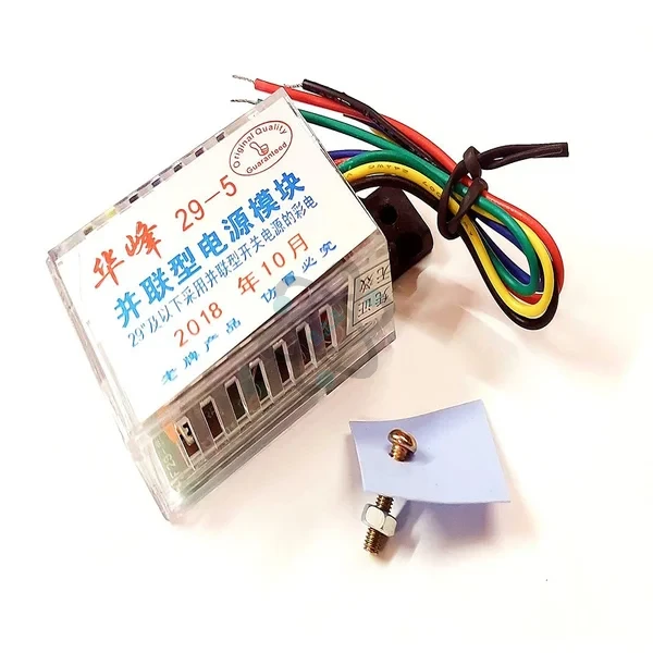 Power 220V - باور تلفزيون كهرباء